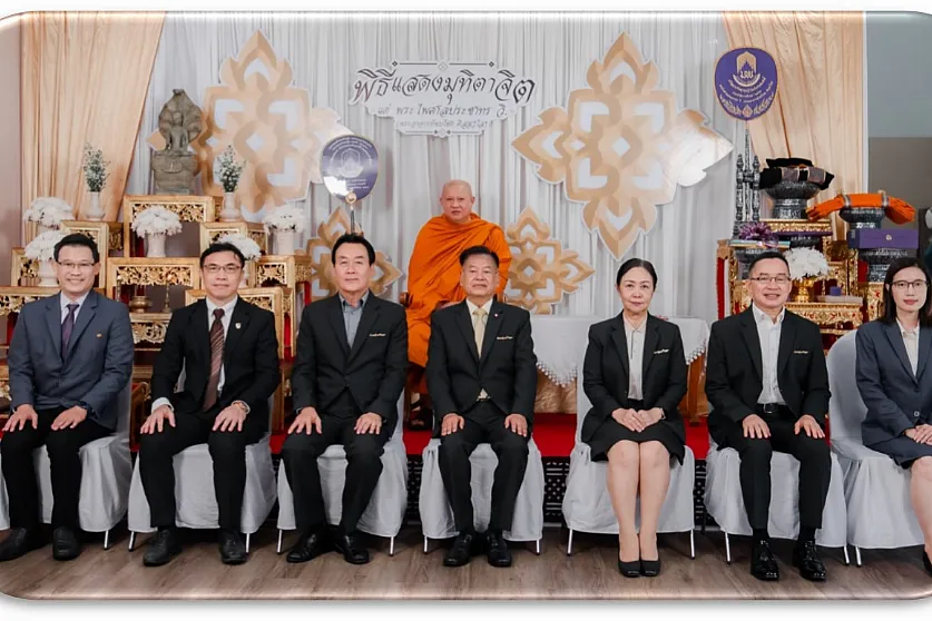 นายกสภามหาวิทยาลัยพะเยา และกรรมการสภามหาวิทยาลัยผู้ทรงคุณวุฒิ เข้าร่วมพิธีแสดงมุทิตาจิต แด่ พระไพศาลประชาทร วิ. (พระอาจารย์พบโชค ติสฺสวํโส) ในโอกาส มหาวิทยาลัยพะเยาถวายปริญญาปรัชญาดุษฎีบัณฑิตกิตติมศักดิ์ สาขาวิชานิติศาสตร์ ประจำปีการศึกษา 2566