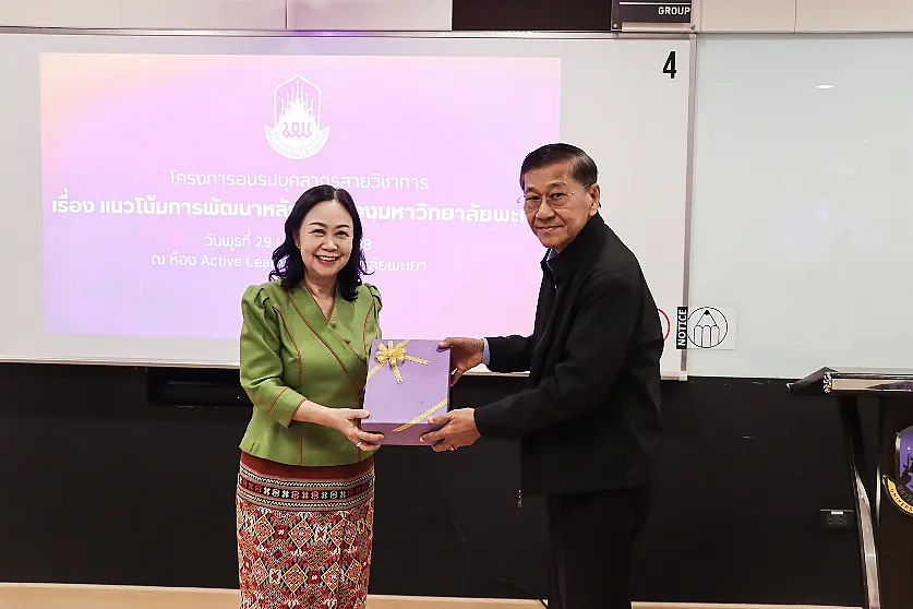 รองศาสตราจารย์ ดร.วรากรณ์ สามโกเศศ กรรมการสภามหาวิทยาลัยผู้ทรงคุณวุฒิ เป็นวิทยากร  บรรยาย หัวข้อ “แนวโน้มการพัฒนาหลักสูตรของมหาวิทยาลัยพะเยา”