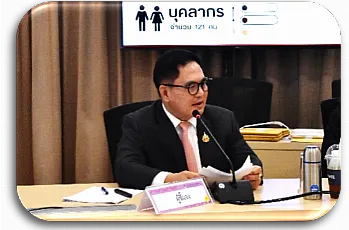 การประชุมสภามหาวิทยาลัยพะเยา ครั้งที่ 1/2568