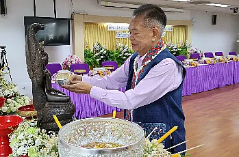 พิธีสระเกล้าดำหัวนายกสภามหาวิทยาลัยพะเยาและกรรมการสภามหาวิทยาลัยผู้ทรงคุณวุฒิ เนื่องในเทศกาลสงกรานต์