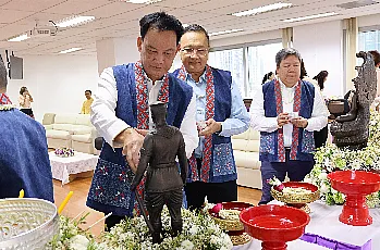 พิธีสระเกล้าดำหัวนายกสภามหาวิทยาลัยพะเยาและกรรมการสภามหาวิทยาลัยผู้ทรงคุณวุฒิ เนื่องในเทศกาลสงกรานต์