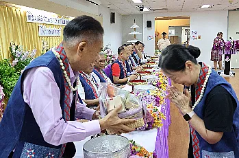 พิธีสระเกล้าดำหัวนายกสภามหาวิทยาลัยพะเยาและกรรมการสภามหาวิทยาลัยผู้ทรงคุณวุฒิ เนื่องในเทศกาลสงกรานต์