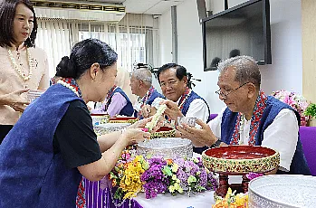 พิธีสระเกล้าดำหัวนายกสภามหาวิทยาลัยพะเยาและกรรมการสภามหาวิทยาลัยผู้ทรงคุณวุฒิ เนื่องในเทศกาลสงกรานต์