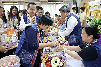พิธีสระเกล้าดำหัวนายกสภามหาวิทยาลัยพะเยาและกรรมการสภามหาวิทยาลัยผู้ทรงคุณวุฒิ เนื่องในเทศกาลสงกรานต์