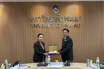 การประชุมสภามหาวิทยาลัยพะเยา วาระพิเศษครั้งที่ 1/2568