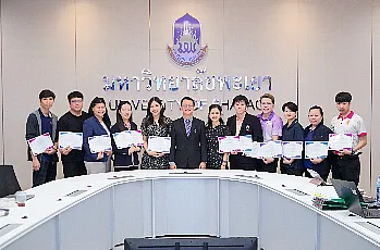 สำนักงานสภามหาวิทยาลัยพะเยา เข้าร่วมกิจกรรมแลกเปลี่ยนเรียนรู้เครือข่ายประชาสัมพันธ์และสื่อสารองค์กร UPCC NETWORK ครั้งที่ 2
