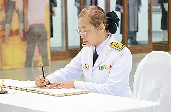 ผู้อำนวยการสำนักงานสภามหาวิทยาลัยพะเยา เข้าร่วมพิธีลงนามถวายพระพรชัยมงคล เนื่องในโอกาส วันเฉลิมพระชนมพรรษา พระบาทสมเด็จพระเจ้าอยู่หัว 28 กรกฎาคม

