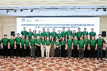 ผู้อำนวยการสำนักงานสภามหาวิทยาลัยพะเยา
ผ่านการอบรมหลักสูตร UP Carbon Neutrality สำหรับผู้บริหาร
ระหว่างวันที่ 29 กรกฎาคม – 26 สิงหาคม 2568