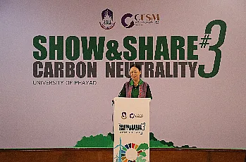 ผู้อำนวยการสำนักงานสภามหาวิทยาลัยพะเยา 
เข้าร่วมกิจกรรม Show & Share UP-Green (Carbon Neutrality) 2525 ครั้งที่ 3 