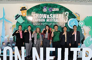 ผู้อำนวยการสำนักงานสภามหาวิทยาลัยพะเยา 
เข้าร่วมกิจกรรม Show & Share UP-Green (Carbon Neutrality) 2525 ครั้งที่ 3 