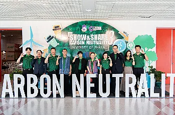 ผู้อำนวยการสำนักงานสภามหาวิทยาลัยพะเยา 
เข้าร่วมกิจกรรม Show & Share UP-Green (Carbon Neutrality) 2525 ครั้งที่ 3 