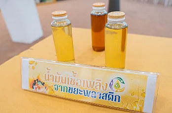 ผู้อำนวยการสำนักงานสภามหาวิทยาลัยพะเยา 
เข้าร่วมกิจกรรม Show & Share UP-Green (Carbon Neutrality) 2525 ครั้งที่ 3 