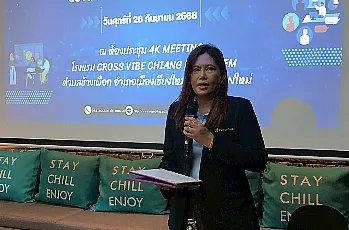 สำนักงานสภามหาวิทยาลัยพะเยา จัดกิจกรรมการติดตามผลการดำเนินงานตามแผนปฏิบัติการ ประจำปีงบประมาณ พ.ศ. 2568 การทบทวนแผนยุทธศาสตร์การพัฒนาสำนักงานสภามหาวิทยาลัยพะเยา และจัดทำแผนปฏิบัติการ ประจำปีงบประมาณ พ.ศ. 2569 