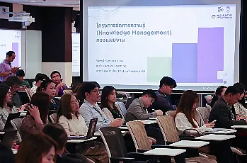 สำนักงานสภามหาวิทยาลัยพะเยา เข้าร่วมโครงการจัดการความรู้ 
(Knowledge Management) ครั้งที่ 1 ประจำปีงบประมาณ พ.ศ. 2569