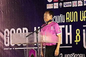 นายกสภามหาวิทยาลัยพะเยา เป็นประธานเปิดงาน “ชวนกัน RUN UP 2025”