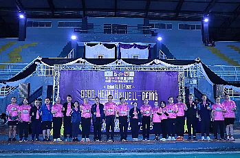 นายกสภามหาวิทยาลัยพะเยา เป็นประธานเปิดงาน “ชวนกัน RUN UP 2025”