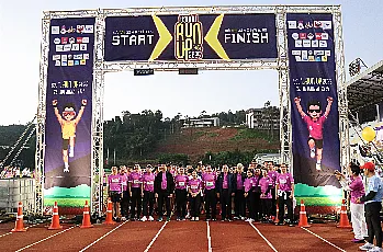 นายกสภามหาวิทยาลัยพะเยา เป็นประธานเปิดงาน “ชวนกัน RUN UP 2025”