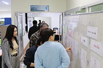 การตั้งหน่วยเสนอชื่อผู้สมควรดำรงตำแหน่งคณบดีคณะบริหารธุรกิจและนิเทศศาสตร์ มหาวิทยาลัยพะเยา โดยบุคลากรของส่วนงาน