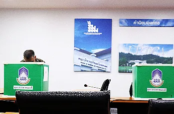 การตั้งหน่วยเสนอชื่อผู้สมควรดำรงตำแหน่งคณบดีคณะบริหารธุรกิจและนิเทศศาสตร์ มหาวิทยาลัยพะเยา โดยบุคลากรของส่วนงาน