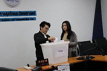 การตั้งหน่วยเสนอชื่อผู้สมควรดำรงตำแหน่งคณบดีคณะบริหารธุรกิจและนิเทศศาสตร์ มหาวิทยาลัยพะเยา โดยบุคลากรของส่วนงาน