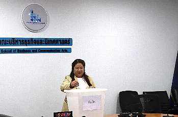 การตั้งหน่วยเสนอชื่อผู้สมควรดำรงตำแหน่งคณบดีคณะบริหารธุรกิจและนิเทศศาสตร์ มหาวิทยาลัยพะเยา โดยบุคลากรของส่วนงาน