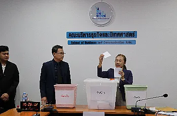 การตั้งหน่วยเสนอชื่อผู้สมควรดำรงตำแหน่งคณบดีคณะบริหารธุรกิจและนิเทศศาสตร์ มหาวิทยาลัยพะเยา โดยบุคลากรของส่วนงาน