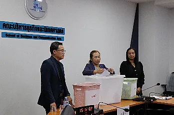 การตั้งหน่วยเสนอชื่อผู้สมควรดำรงตำแหน่งคณบดีคณะบริหารธุรกิจและนิเทศศาสตร์ มหาวิทยาลัยพะเยา โดยบุคลากรของส่วนงาน