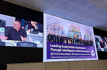 การแสดงวิสัยทัศน์และสัมภาษณ์ผู้ตอบรับการทาบทามเพื่อเข้ารับการสรรหาเป็นผู้สมควรดำรงตำแหน่งคณบดีคณะเกษตรศาสตร์และทรัพยากรธรรมชาติ