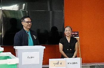 การตั้งหน่วยเสนอชื่อผู้สมควรดำรงตำแหน่งคณบดีคณะพลังงานและสิ่งแวดล้อม มหาวิทยาลัยพะเยา โดยบุคลากรของส่วนงาน