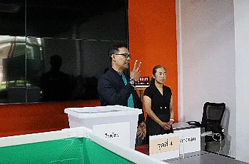 การตั้งหน่วยเสนอชื่อผู้สมควรดำรงตำแหน่งคณบดีคณะพลังงานและสิ่งแวดล้อม มหาวิทยาลัยพะเยา โดยบุคลากรของส่วนงาน