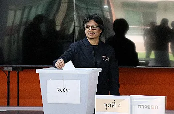 การตั้งหน่วยเสนอชื่อผู้สมควรดำรงตำแหน่งคณบดีคณะพลังงานและสิ่งแวดล้อม มหาวิทยาลัยพะเยา โดยบุคลากรของส่วนงาน