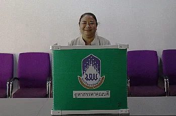 การตั้งหน่วยเสนอชื่อผู้สมควรดำรงตำแหน่งคณบดีคณะพลังงานและสิ่งแวดล้อม มหาวิทยาลัยพะเยา โดยบุคลากรของส่วนงาน