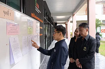 การตั้งหน่วยเสนอชื่อผู้สมควรดำรงตำแหน่งคณบดีคณะพลังงานและสิ่งแวดล้อม มหาวิทยาลัยพะเยา โดยบุคลากรของส่วนงาน