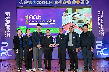 นายกสภามหาวิทยาลัยพะเยา เป็นประธานเปิดการประชุมวิชาการระดับชาติ “พะเยาวิจัย ครั้งที่ 15”