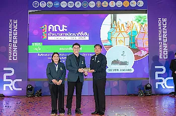 นายกสภามหาวิทยาลัยพะเยา เป็นประธานเปิดการประชุมวิชาการระดับชาติ “พะเยาวิจัย ครั้งที่ 15”