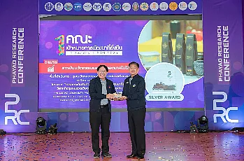 นายกสภามหาวิทยาลัยพะเยา เป็นประธานเปิดการประชุมวิชาการระดับชาติ “พะเยาวิจัย ครั้งที่ 15”