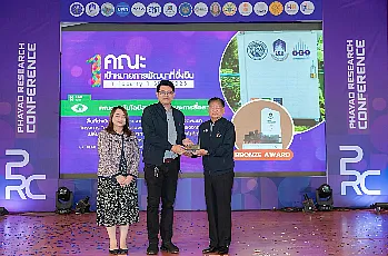 นายกสภามหาวิทยาลัยพะเยา เป็นประธานเปิดการประชุมวิชาการระดับชาติ “พะเยาวิจัย ครั้งที่ 15”