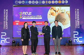 นายกสภามหาวิทยาลัยพะเยา เป็นประธานเปิดการประชุมวิชาการระดับชาติ “พะเยาวิจัย ครั้งที่ 15”