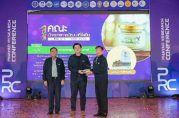 นายกสภามหาวิทยาลัยพะเยา เป็นประธานเปิดการประชุมวิชาการระดับชาติ “พะเยาวิจัย ครั้งที่ 15”