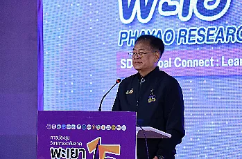 นายกสภามหาวิทยาลัยพะเยา เป็นประธานเปิดการประชุมวิชาการระดับชาติ “พะเยาวิจัย ครั้งที่ 15”