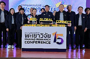 นายกสภามหาวิทยาลัยพะเยา เป็นประธานเปิดการประชุมวิชาการระดับชาติ “พะเยาวิจัย ครั้งที่ 15”