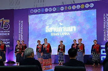 นายกสภามหาวิทยาลัยพะเยา เป็นประธานเปิดการประชุมวิชาการระดับชาติ “พะเยาวิจัย ครั้งที่ 15”