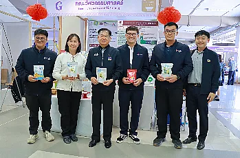 นายกสภามหาวิทยาลัยพะเยา เป็นประธานเปิดการประชุมวิชาการระดับชาติ “พะเยาวิจัย ครั้งที่ 15”