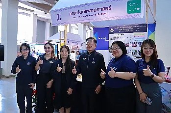 นายกสภามหาวิทยาลัยพะเยา เป็นประธานเปิดการประชุมวิชาการระดับชาติ “พะเยาวิจัย ครั้งที่ 15”