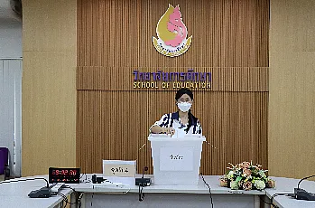 การตั้งหน่วยเสนอชื่อผู้สมควรดำรงตำแหน่งคณบดีวิทยาลัยการศึกษา มหาวิทยาลัยพะเยา โดยบุคลากรของส่วนงาน