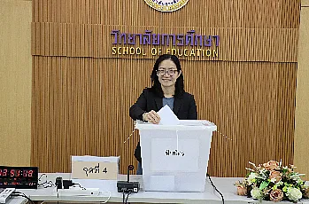 การตั้งหน่วยเสนอชื่อผู้สมควรดำรงตำแหน่งคณบดีวิทยาลัยการศึกษา มหาวิทยาลัยพะเยา โดยบุคลากรของส่วนงาน