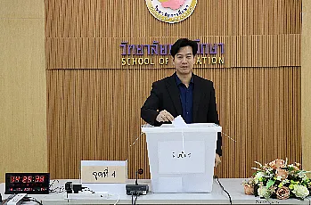 การตั้งหน่วยเสนอชื่อผู้สมควรดำรงตำแหน่งคณบดีวิทยาลัยการศึกษา มหาวิทยาลัยพะเยา โดยบุคลากรของส่วนงาน