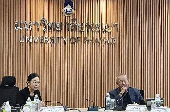 การประชุมสภามหาวิทยาลัยพะเยา ครั้งที่ 2/2569