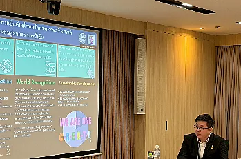 การประชุมสภามหาวิทยาลัยพะเยา ครั้งที่ 2/2569