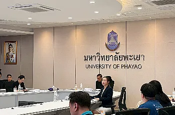 การแสดงวิสัยทัศน์และสัมภาษณ์ผู้ตอบรับการทาบทามเพื่อเข้ารับการสรรหาเป็นผู้สมควรดำรงตำแหน่งคณบดีคณะบริหารธุรกิจและนิเทศศาสตร์ มหาวิทยาลัยพะเยา